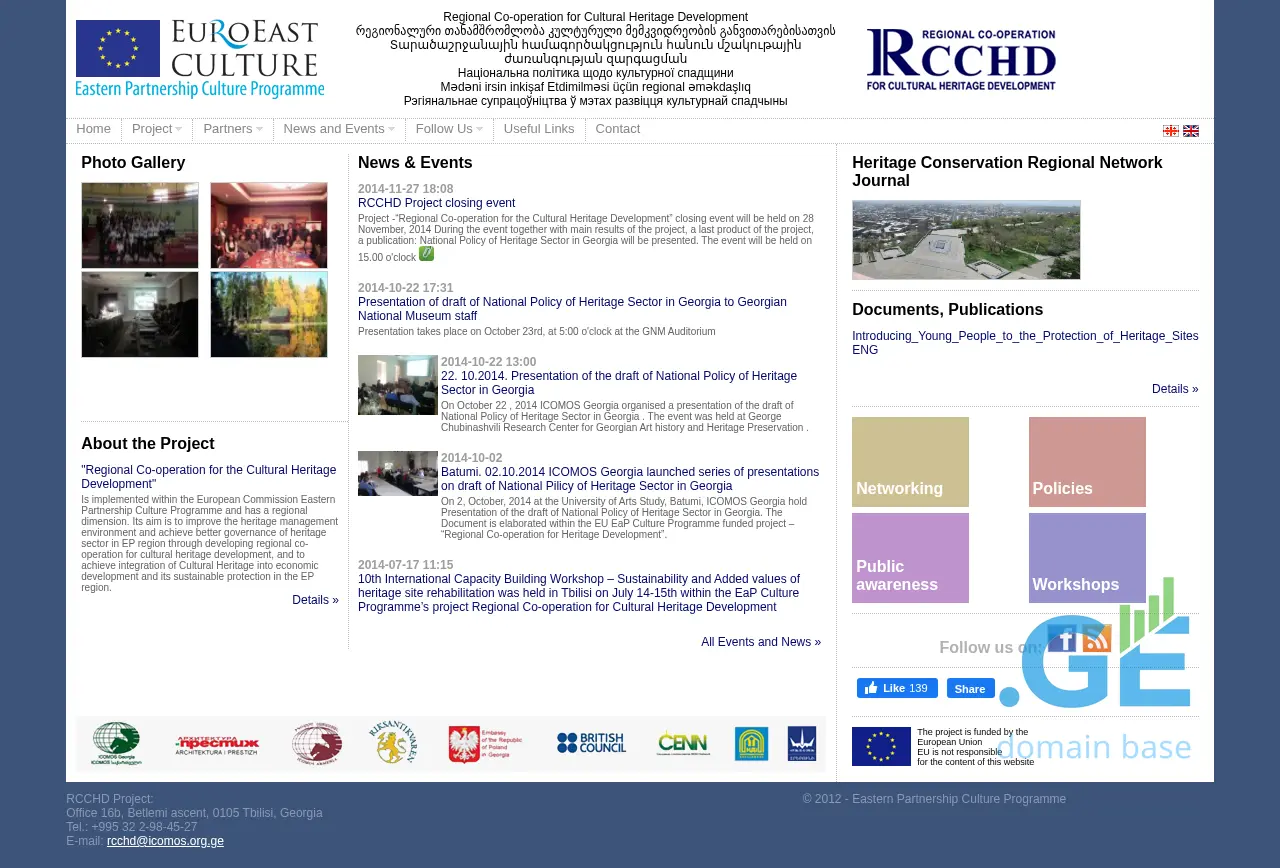 Screenshot of the site rcchd.icomos.org.ge