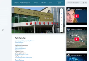 Screenshot of rch.ge