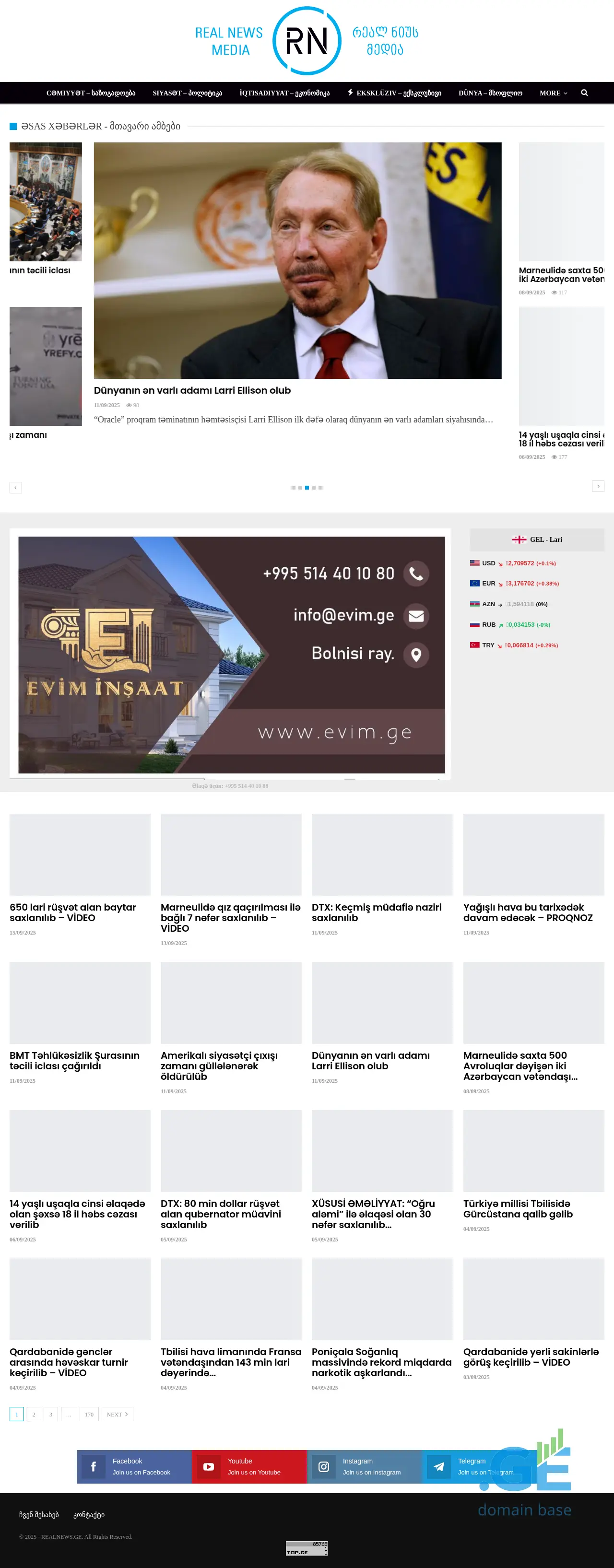 Screenshot of the site realnews.ge