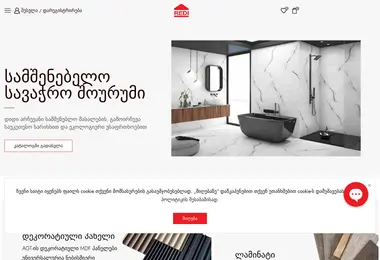 Screenshot of redi.ge