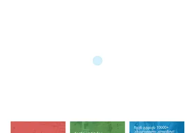Screenshot of reestrion.ge