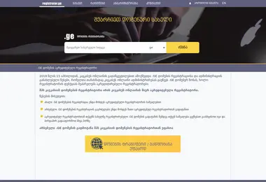 Screenshot of registrator.ge