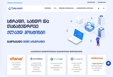 Скриншот rehost.ge