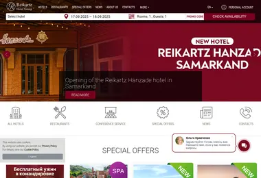Screenshot of reikartz.ge