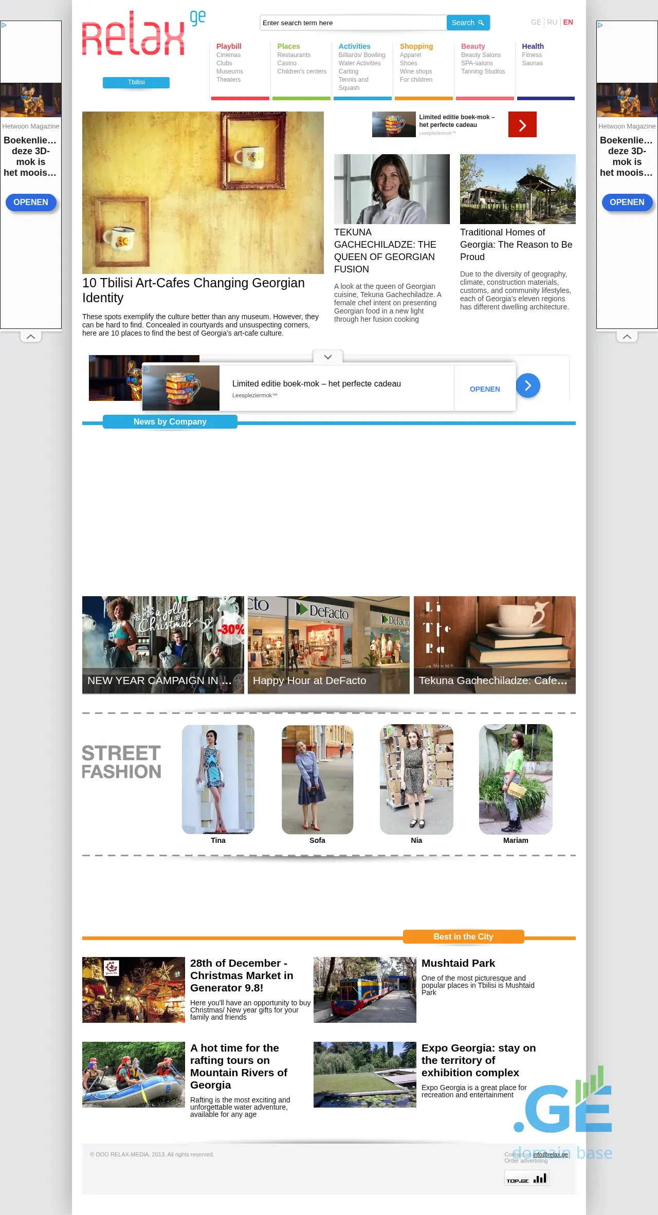 Screenshot of the site relax.ge