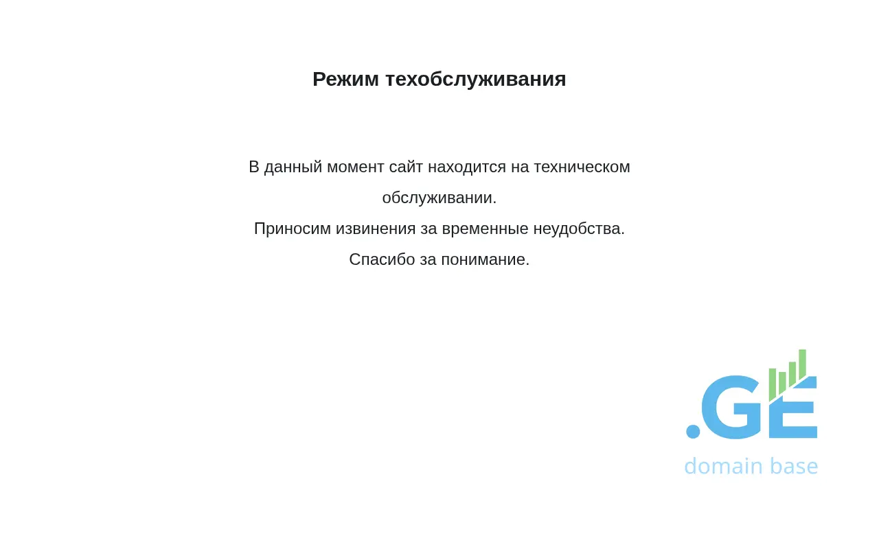 Screenshot of the site remontbatumi.ge