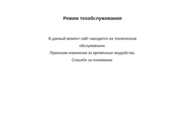 Screenshot of remontbatumi.ge