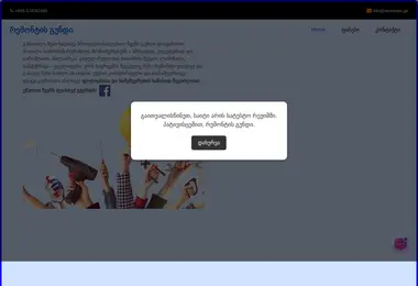 Screenshot of renoteam.ge