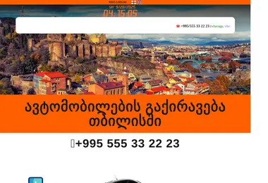 Screenshot of rent-cars.ge