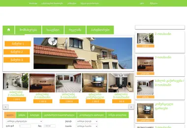 Screenshot of rental.ge
