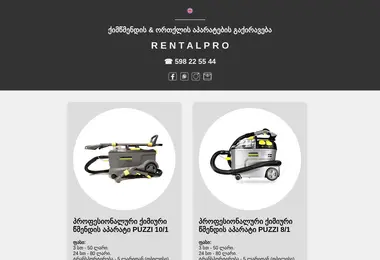 Screenshot of rentalpro.ge
