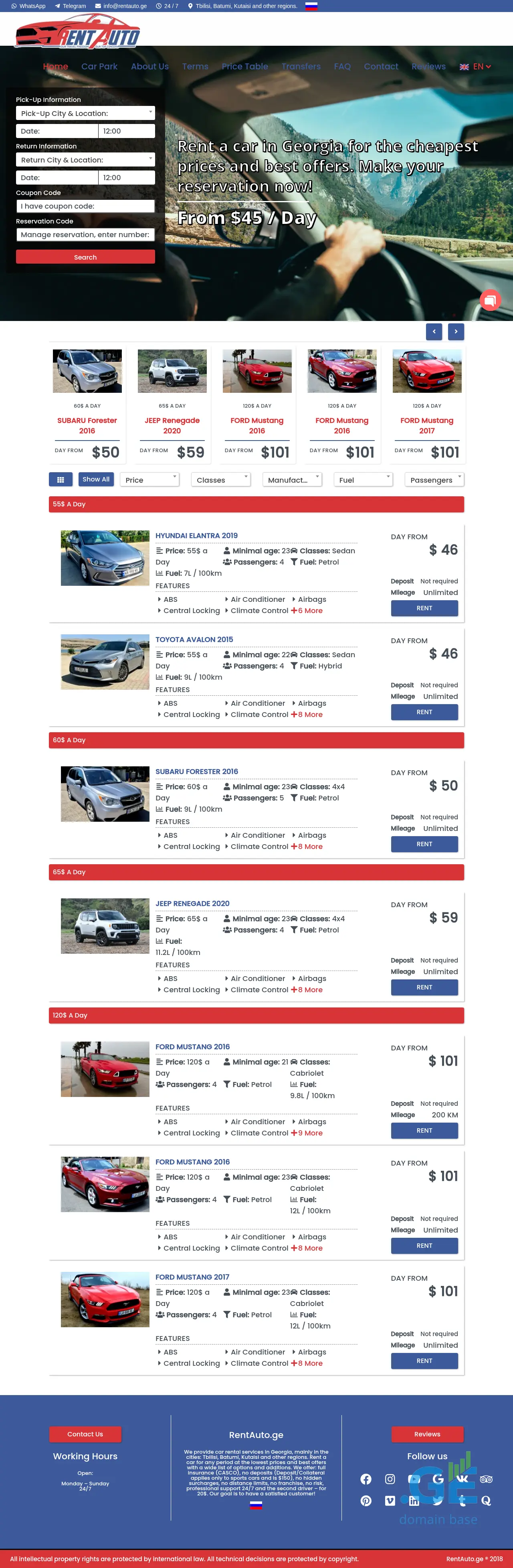 Screenshot of the site rentauto.ge
