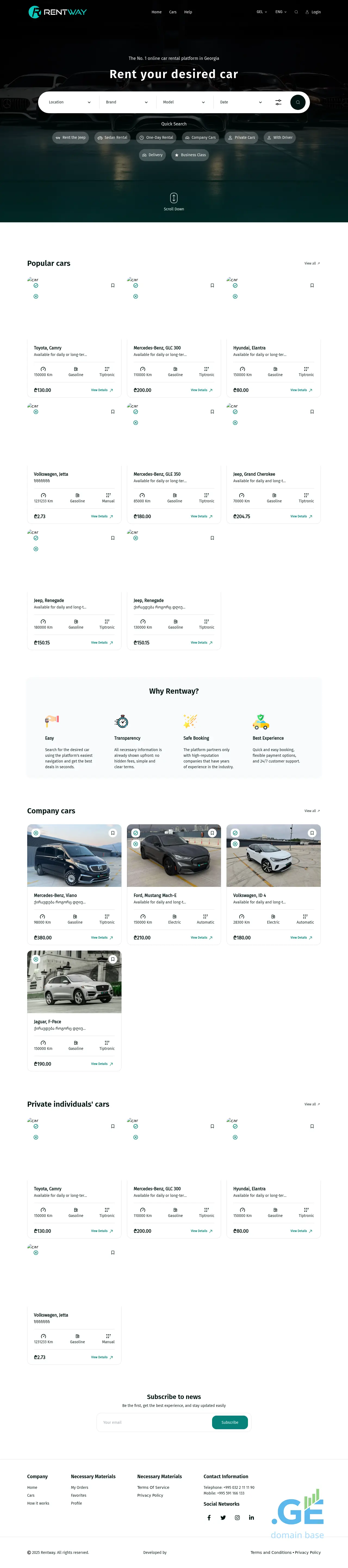 Screenshot of the site rentway.ge