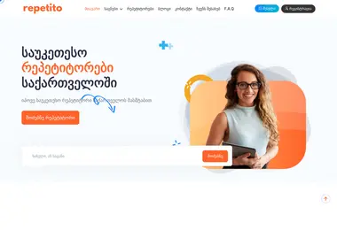 Screenshot of repetito.ge