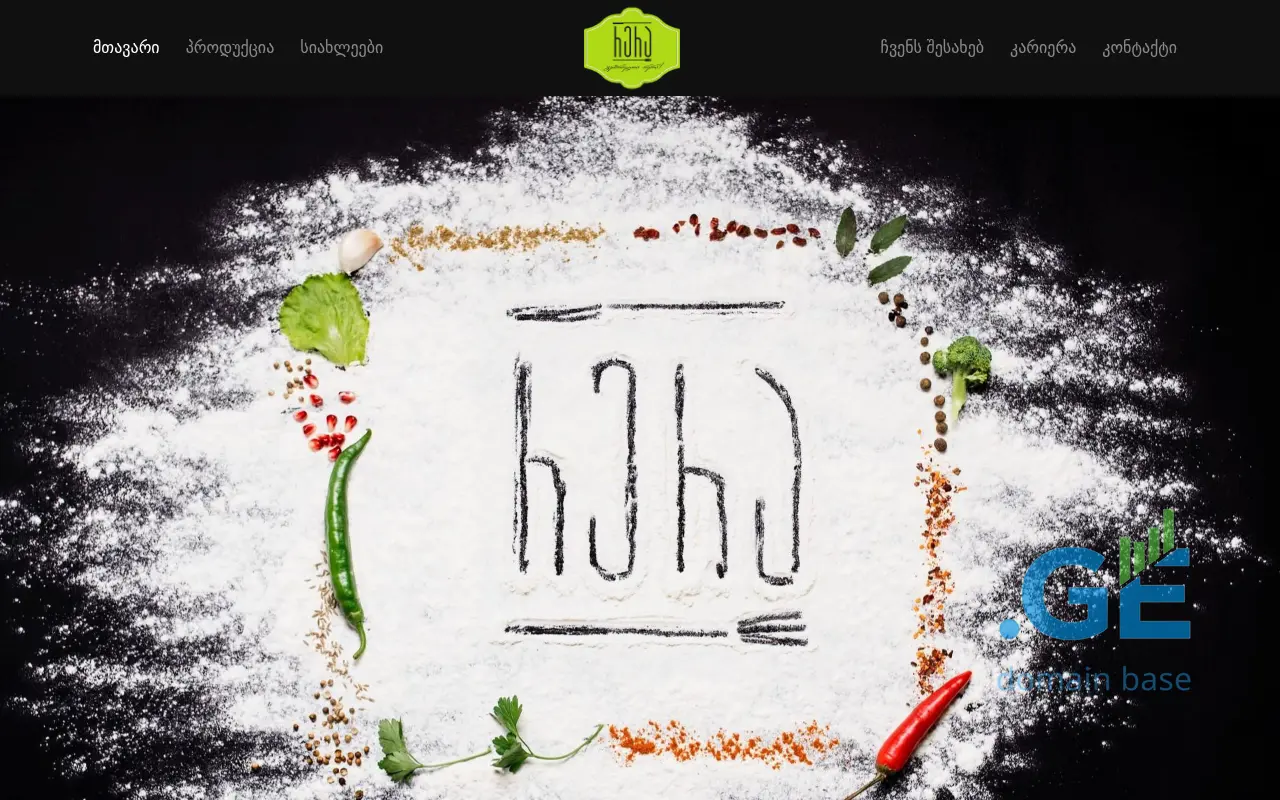 Screenshot of the site rera.ge