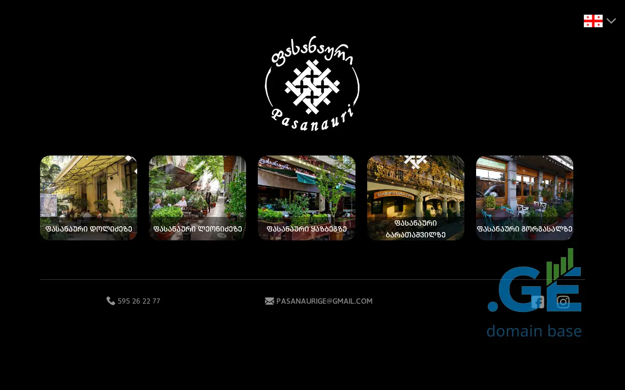 Screenshot of the site restaurantpasanauri.ge