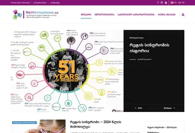 Screenshot of rettsyndrome.ge