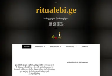Screenshot of ritualebi.ge