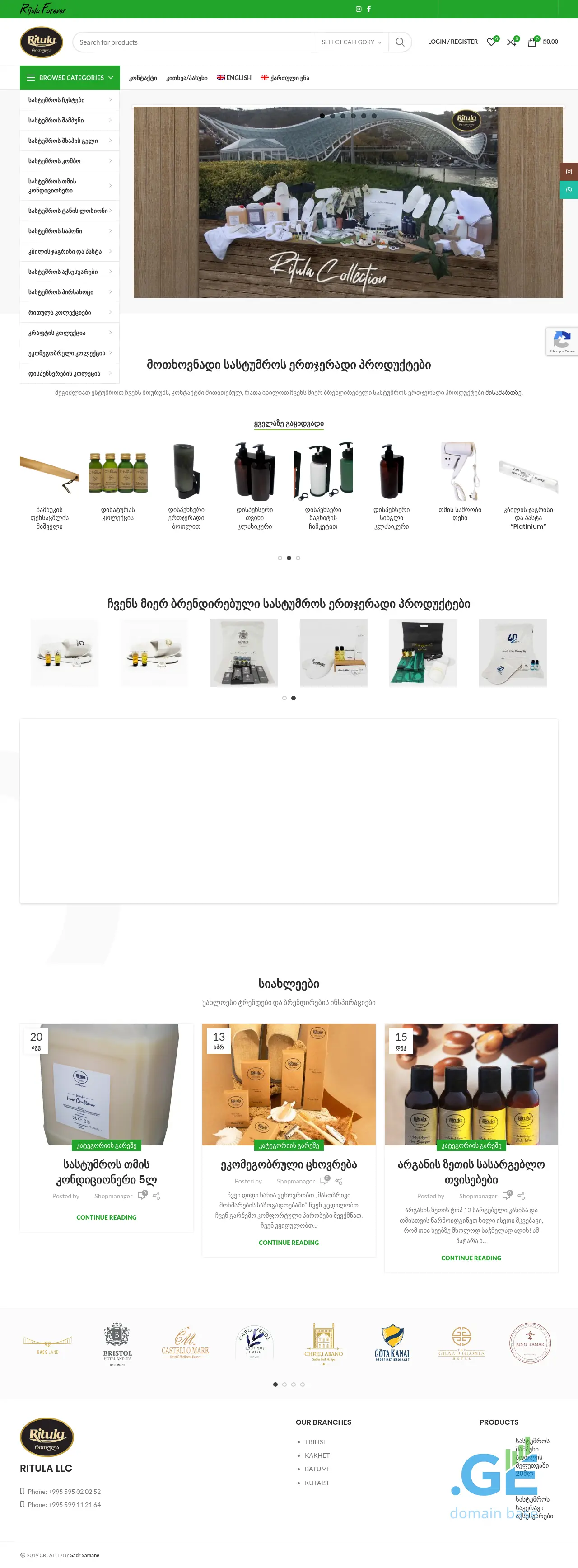 Screenshot of the site ritula.ge
