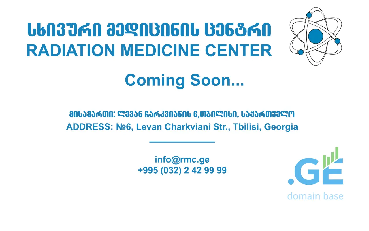 Screenshot of the site rmc.ge