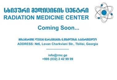 Screenshot of rmc.ge