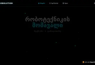 Screenshot of robolution.ge