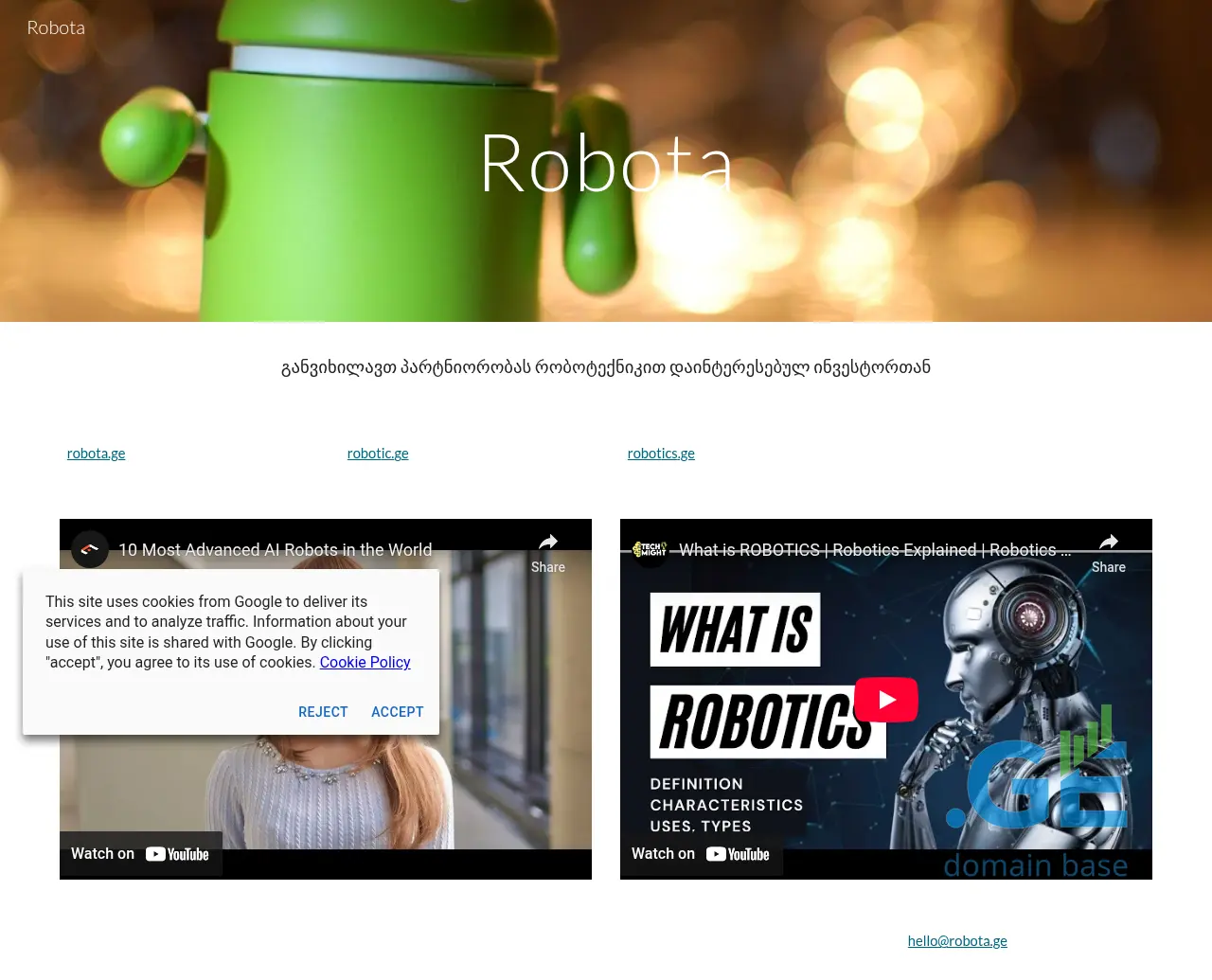 Screenshot of the site robotics.ge