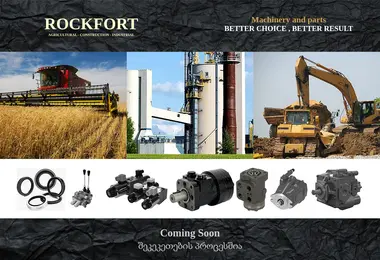 Screenshot of rockfort.ge