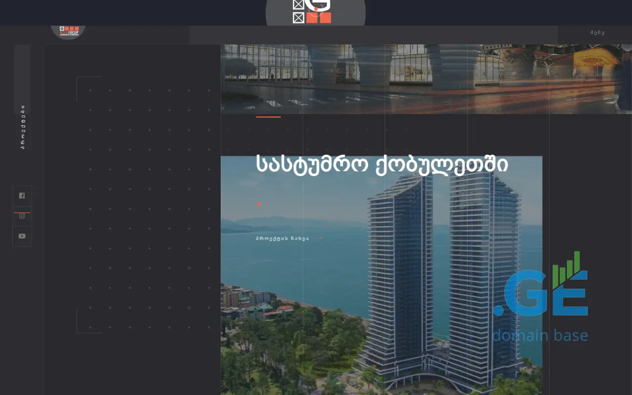 Screenshot of the site roibgroup.ge