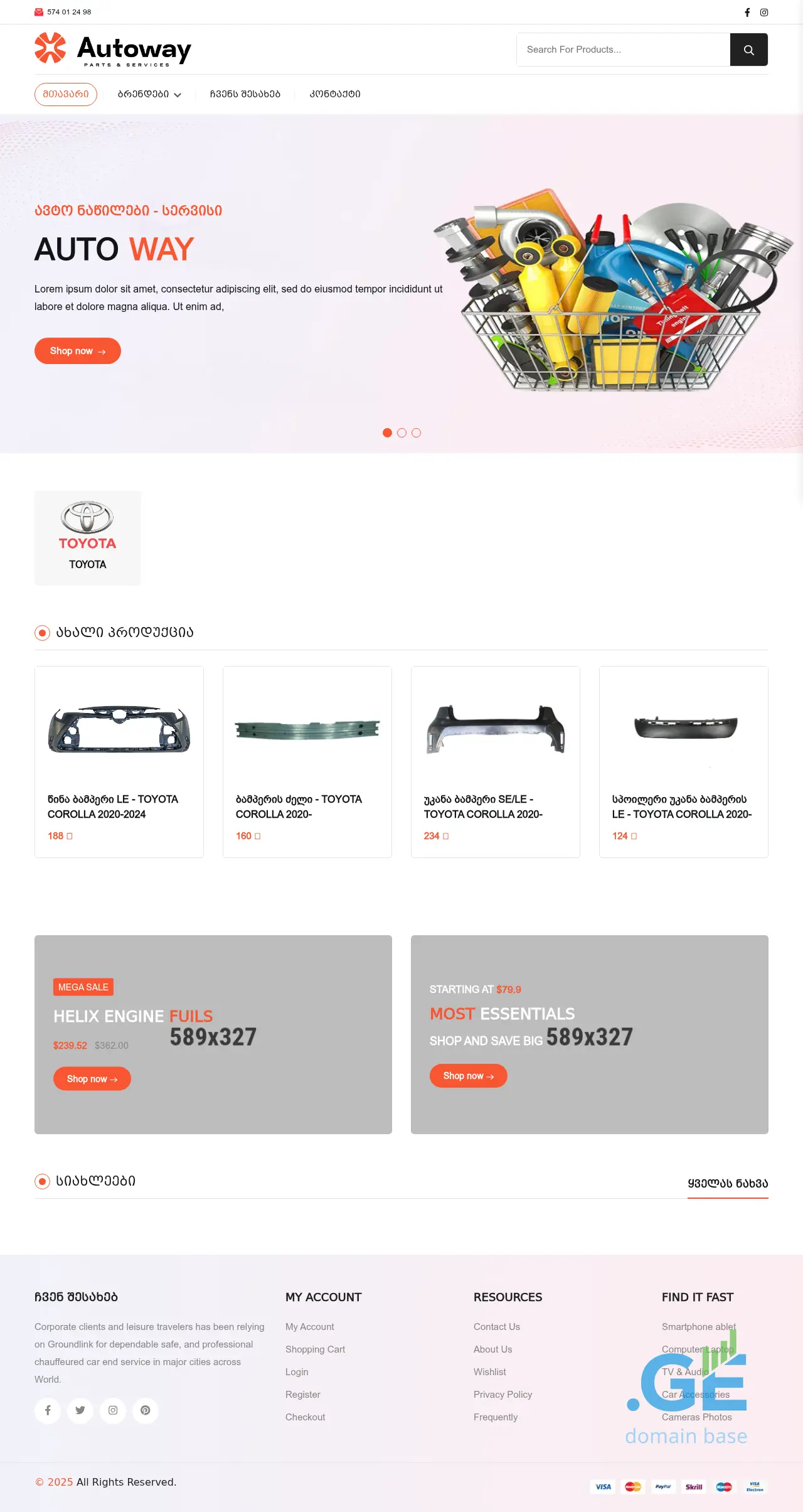 Screenshot of the site rost.ge