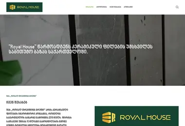 Screenshot of royalhouse.ge