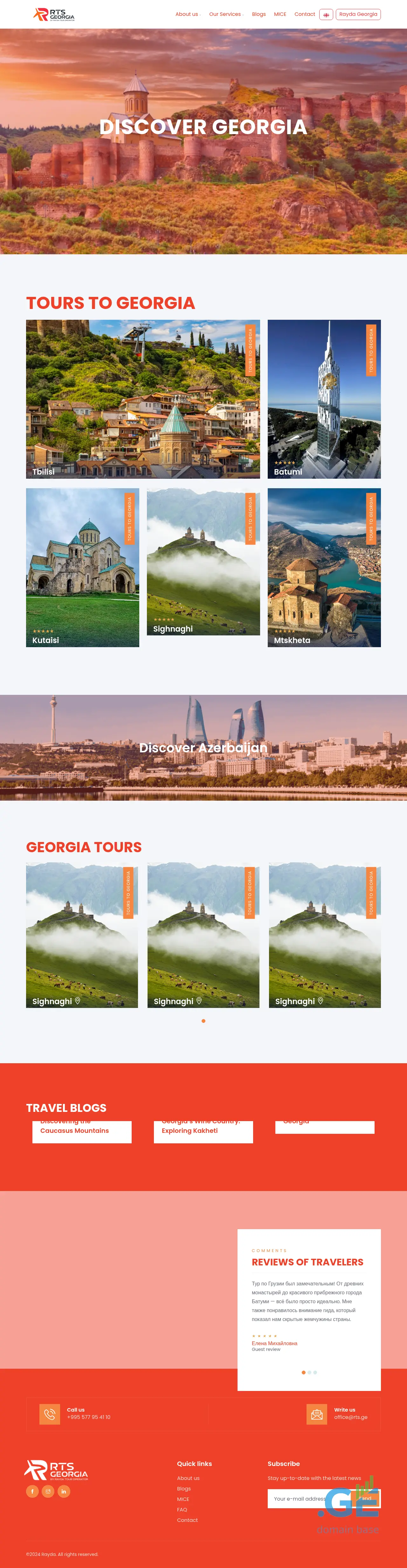 Screenshot of the site rts.ge