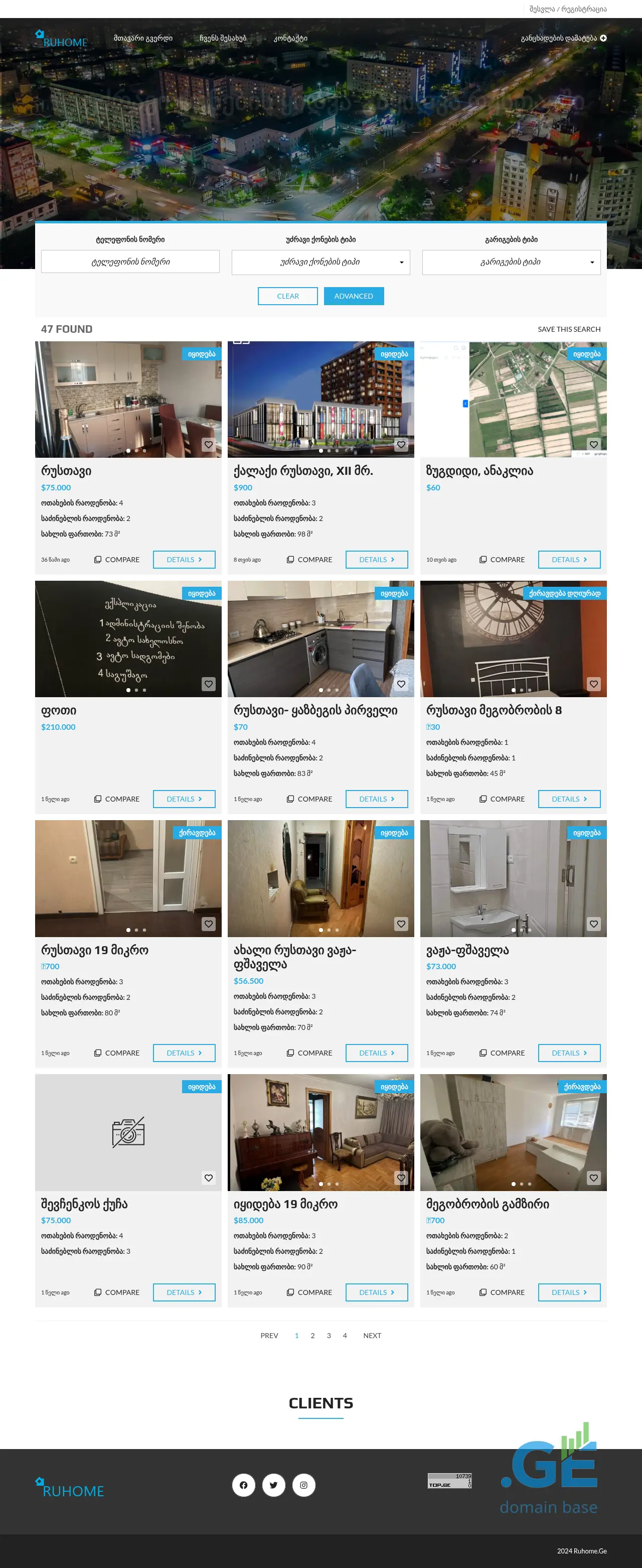 Screenshot of the site ruhome.ge
