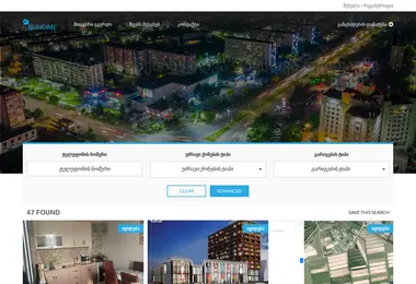 Screenshot of ruhome.ge