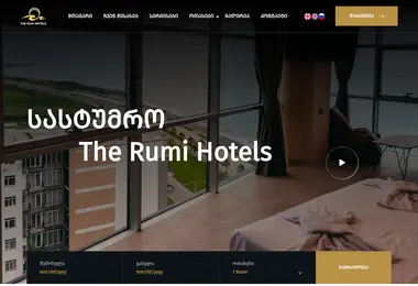 Screenshot of rumihotel.ge