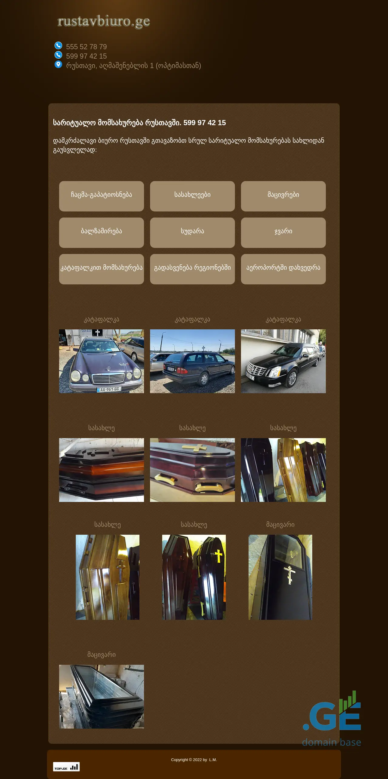 Screenshot of the site rustavbiuro.ge