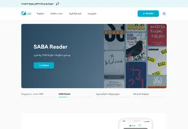 Screenshot of saba.com.ge