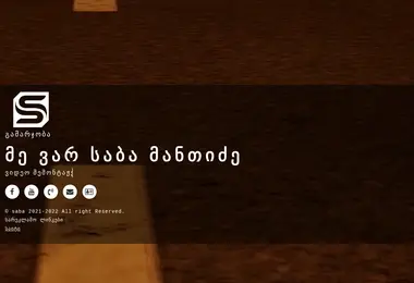 Screenshot of saba.ge