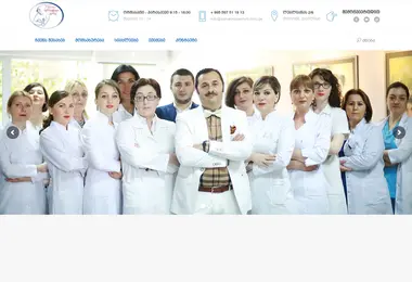 Screenshot of sabakhtarashviliclinic.ge