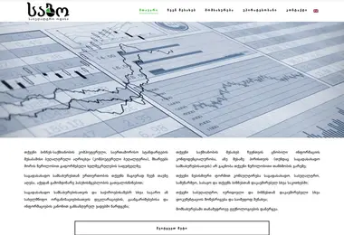 Screenshot of sabo.ge