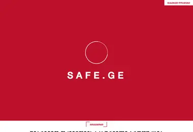 Screenshot of safe.ge