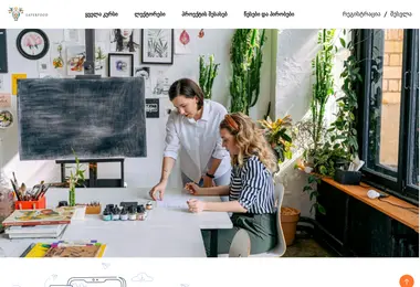 Screenshot of saferfood.ge