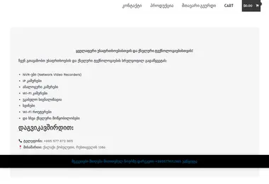Screenshot of safezone.ge