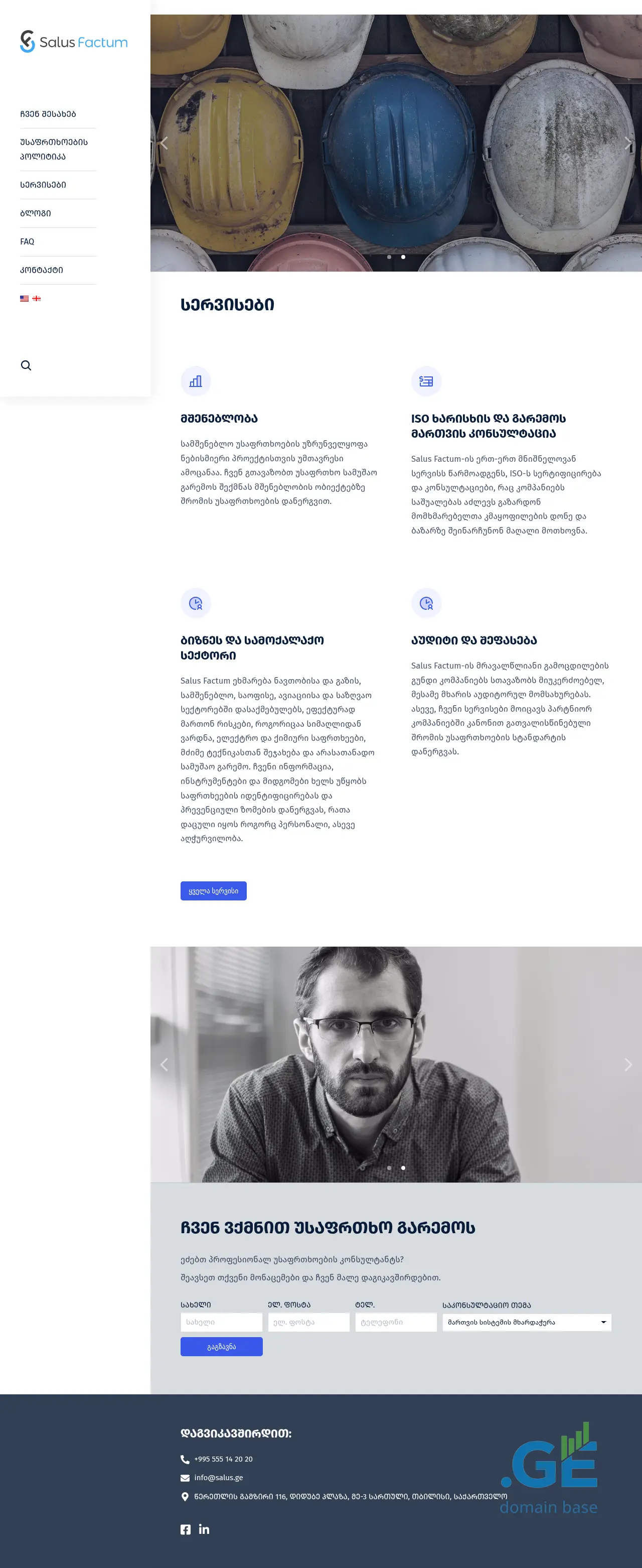 Screenshot of the site salus.ge
