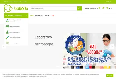 Screenshot of samaia.ge