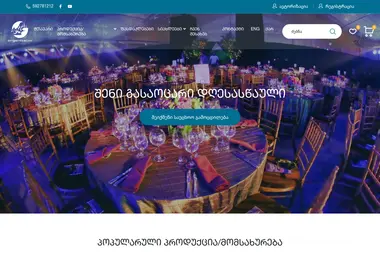 Screenshot of samoseli.ge