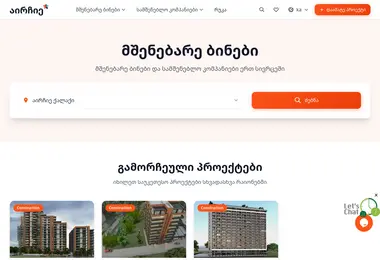 Screenshot of samsheneblo.ge