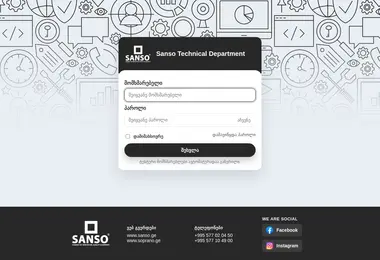 Screenshot of sansotec.ge