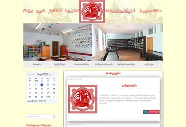 Screenshot of santalexischool.ge