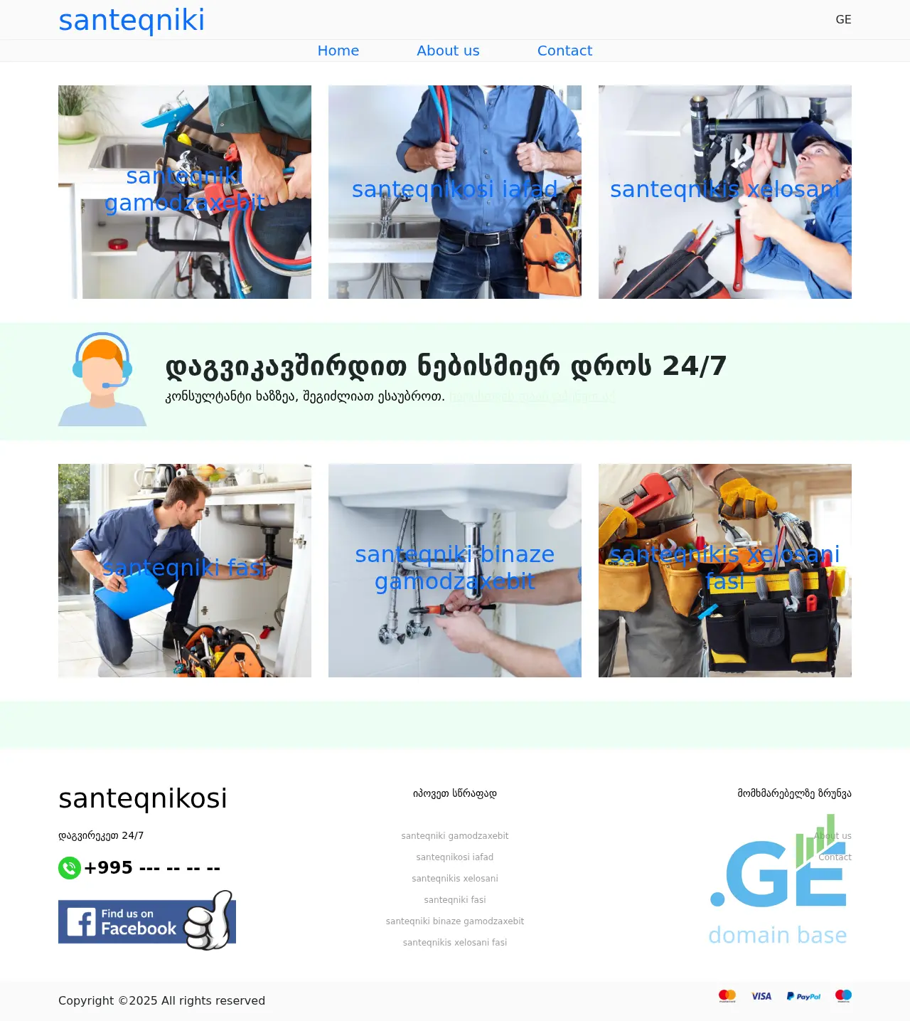 Screenshot of the site santeqnikosi.ge